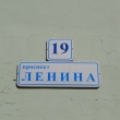 zelenogorsk-prospekt-lenina-19-15